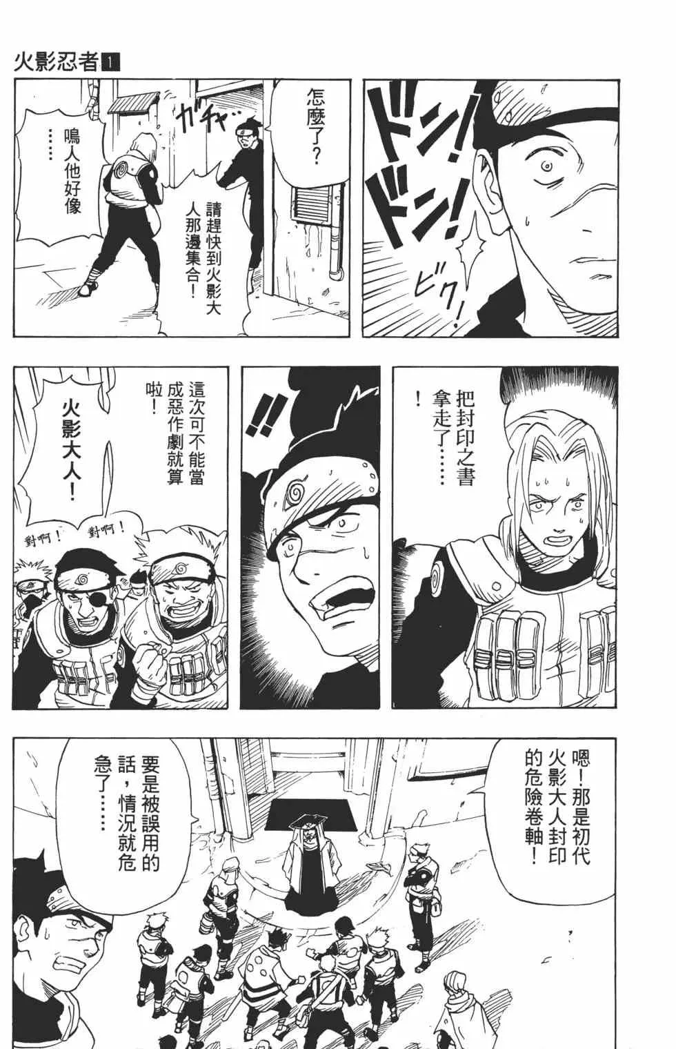 第01卷 第26页