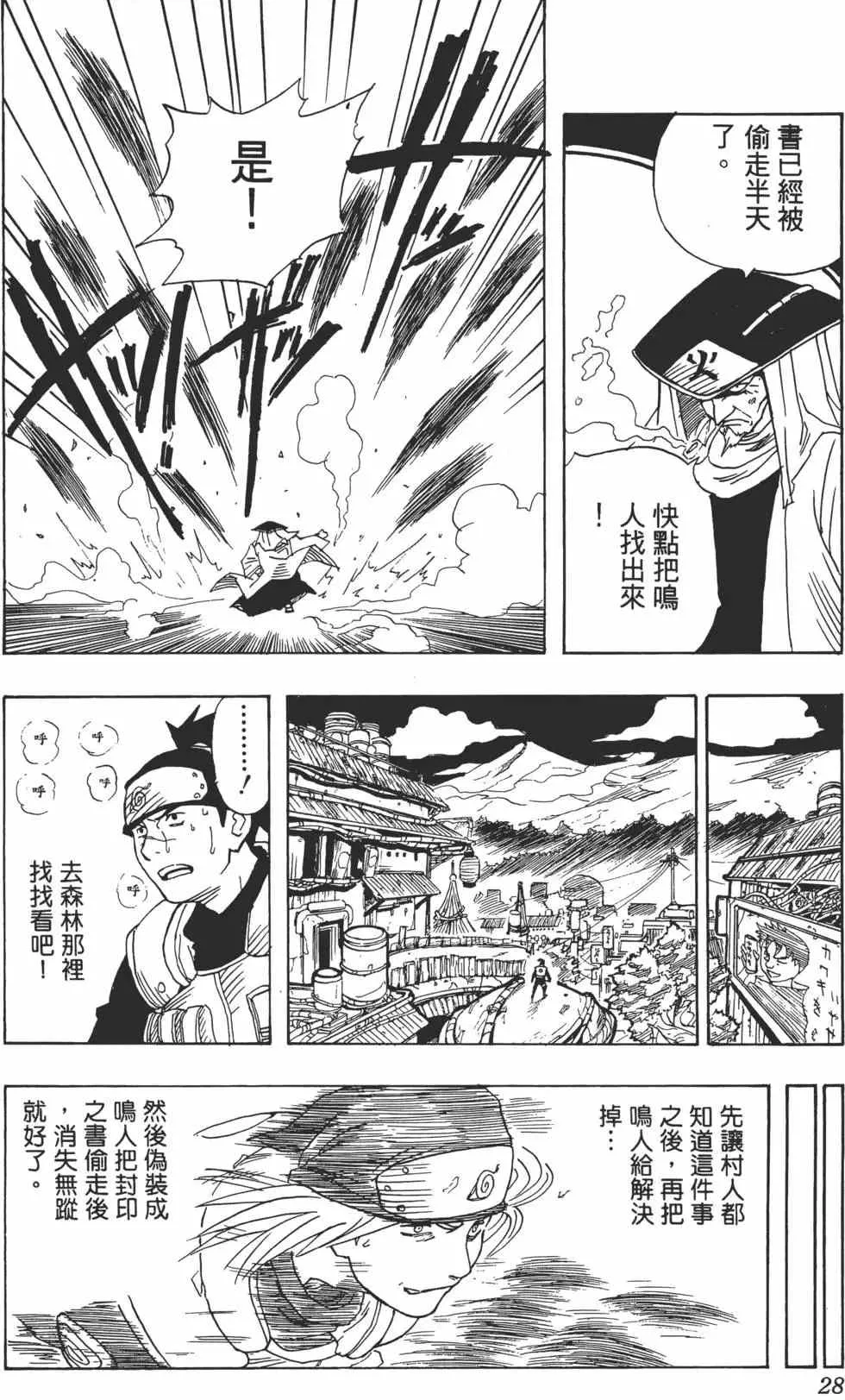 第01卷 第27页