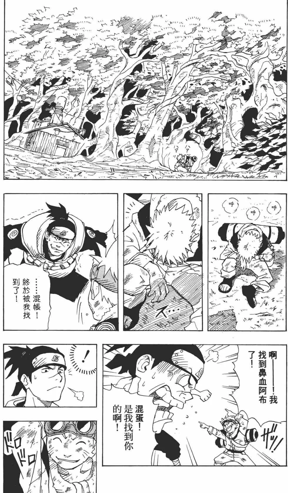 第01卷 第28页