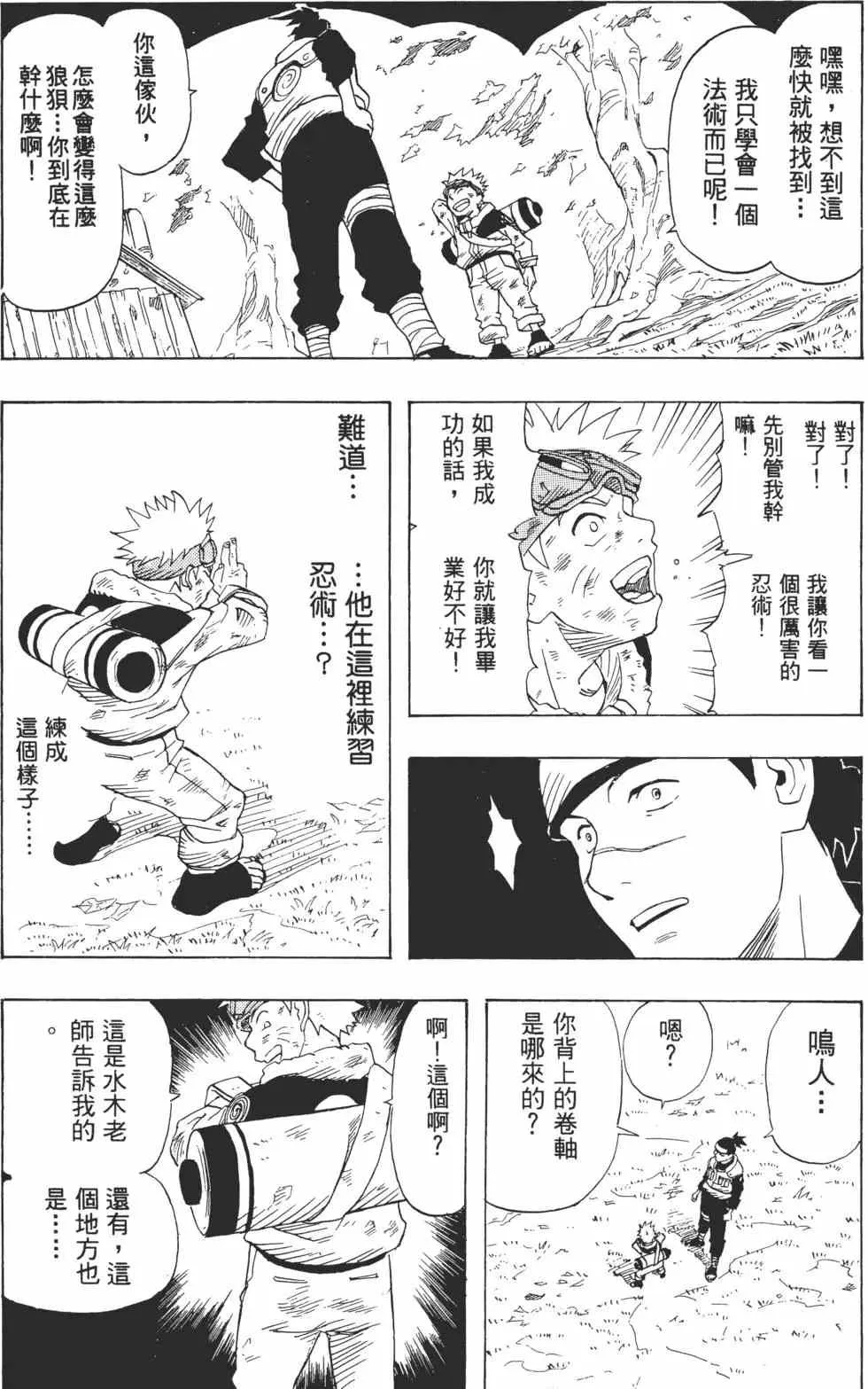 第01卷 第29页