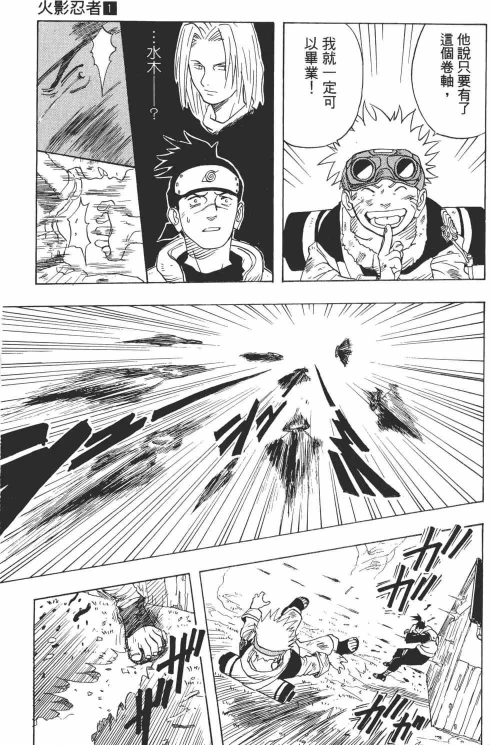 第01卷 第30页