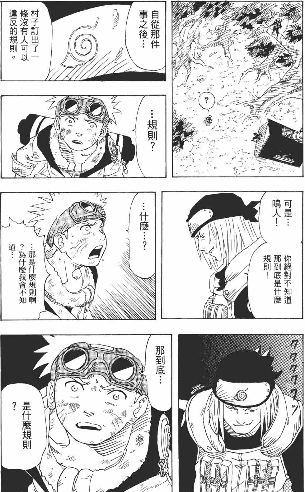 第01卷 第33页