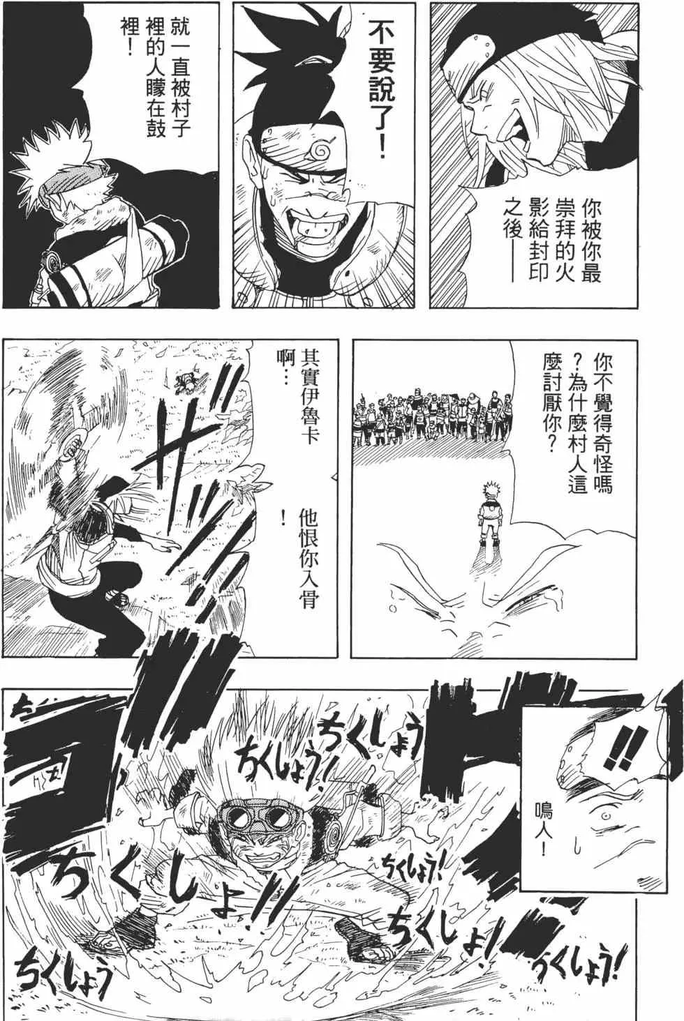 第01卷 第35页