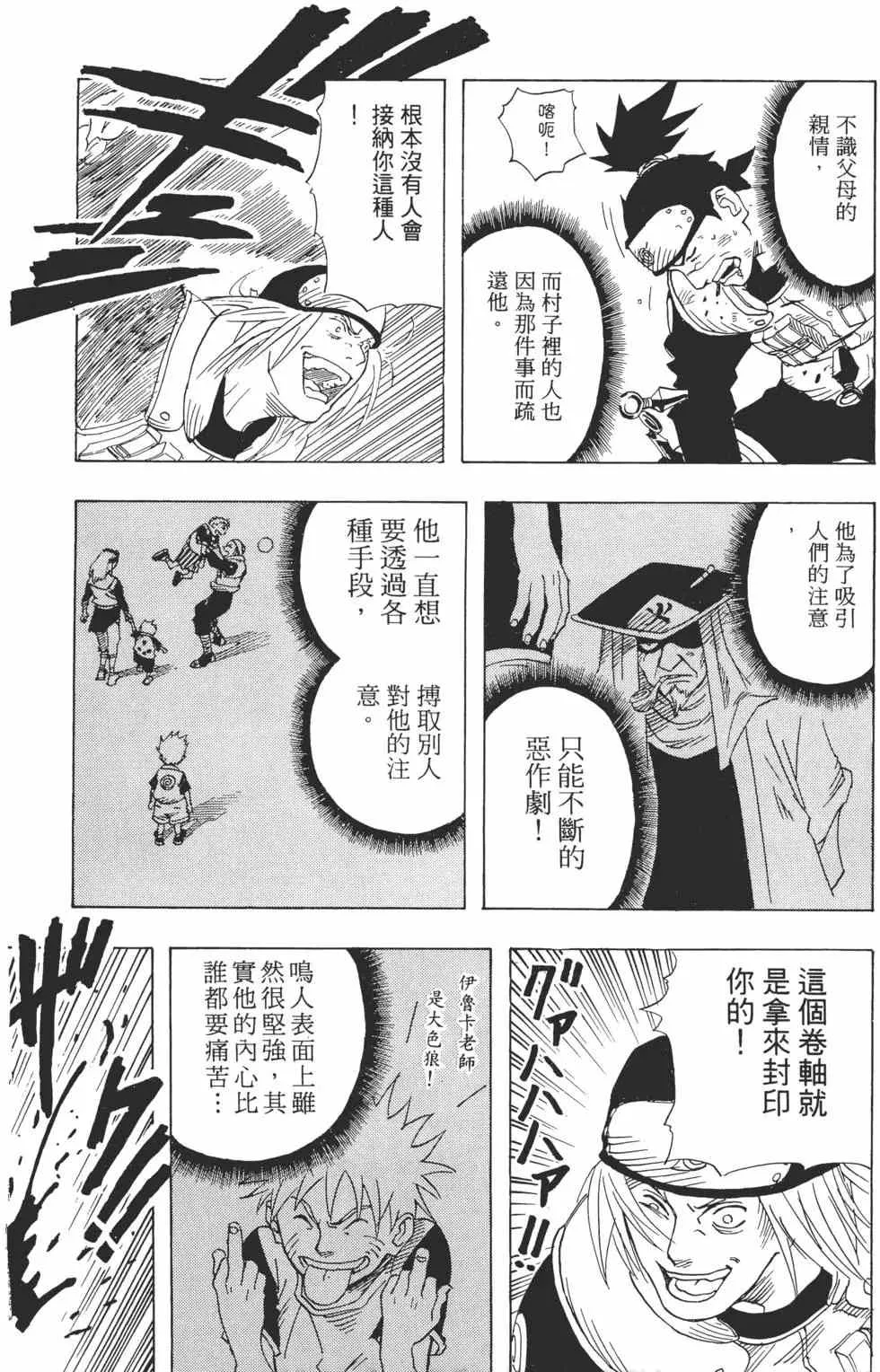 第01卷 第36页