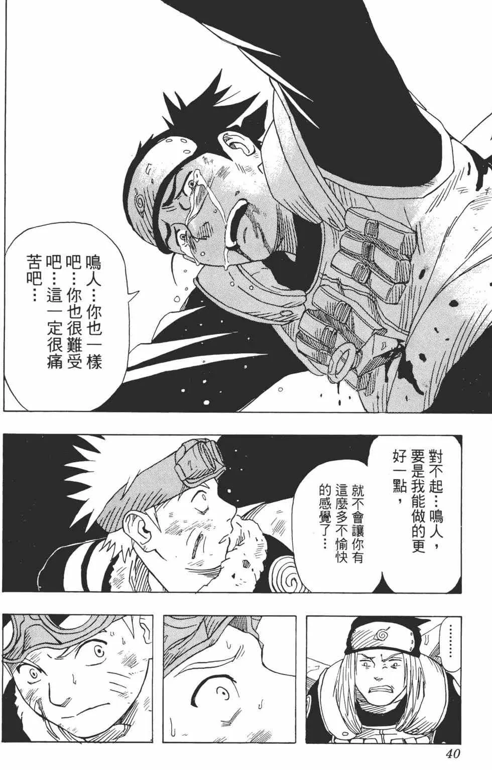 第01卷 第39页