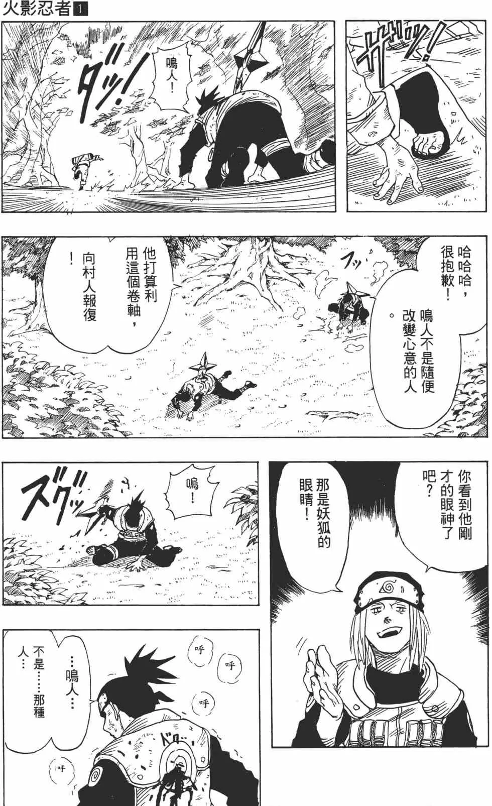 第01卷 第40页