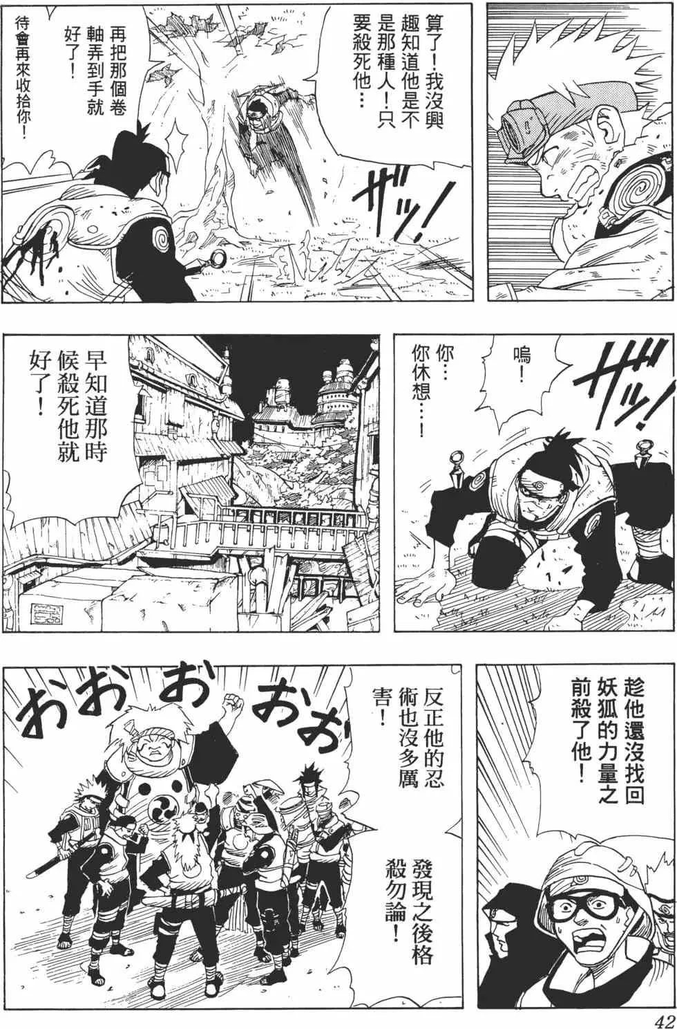 第01卷 第41页