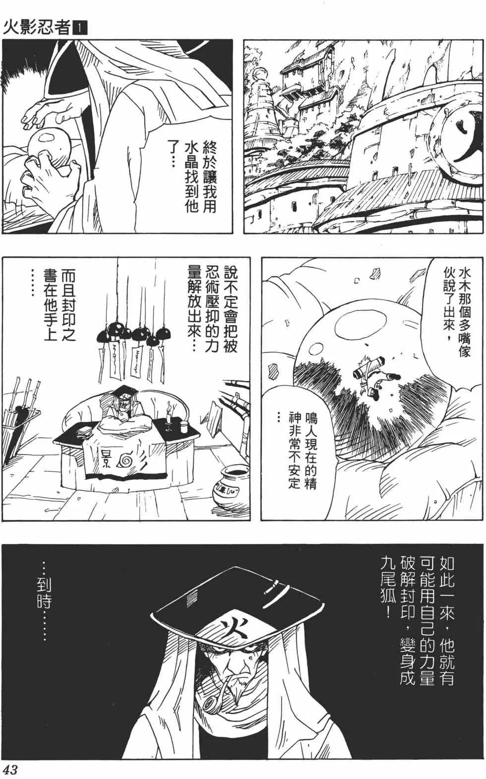 第01卷 第42页