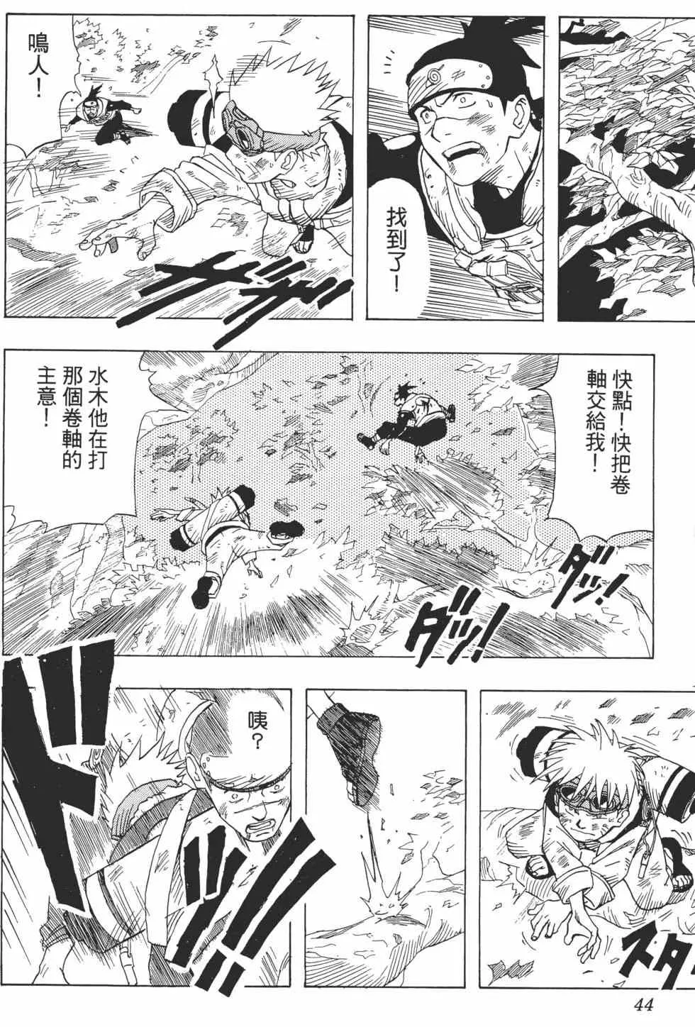 第01卷 第43页