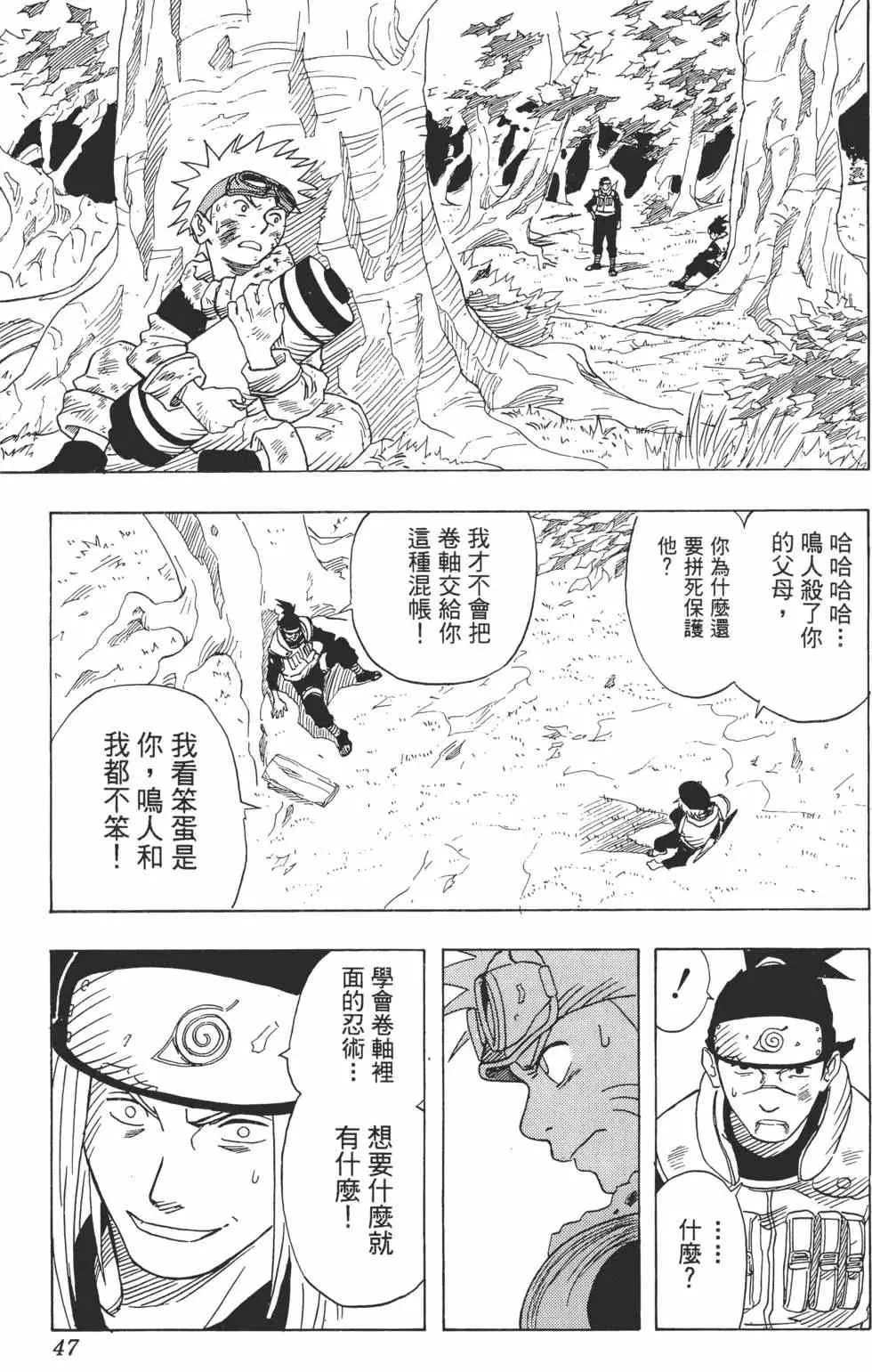 第01卷 第46页