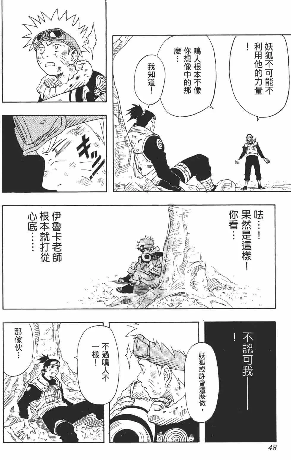 第01卷 第47页