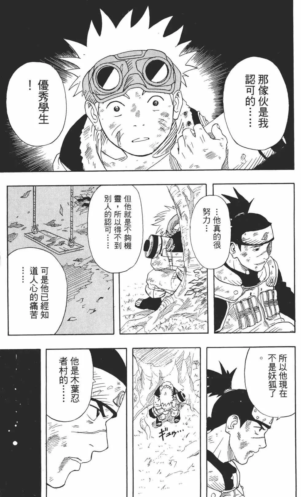 第01卷 第48页
