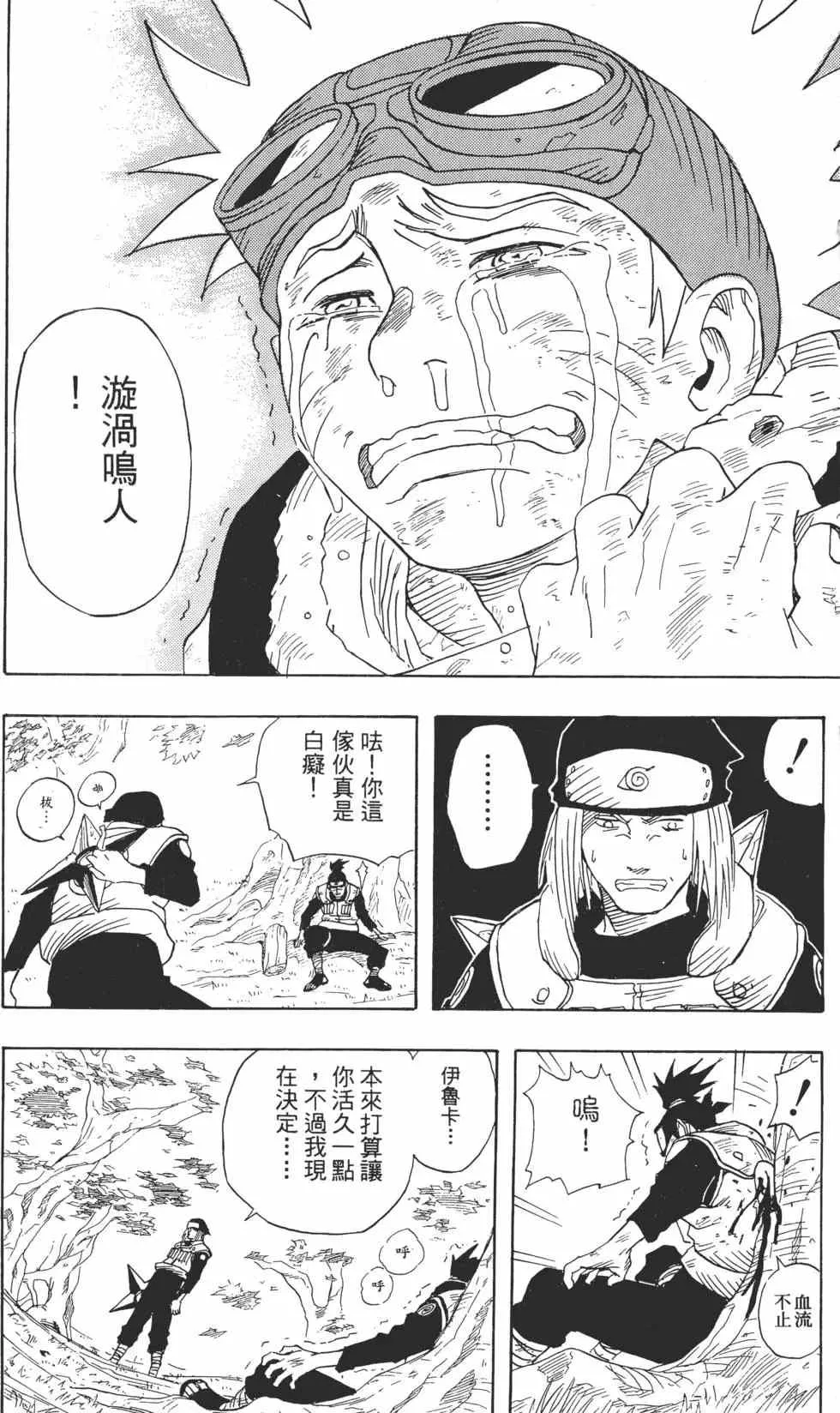 第01卷 第49页