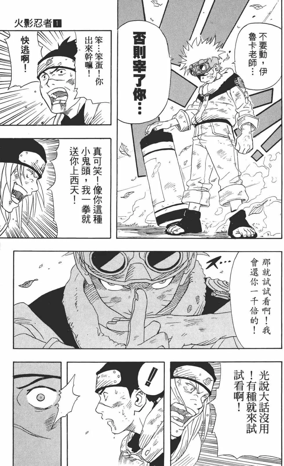 第01卷 第52页