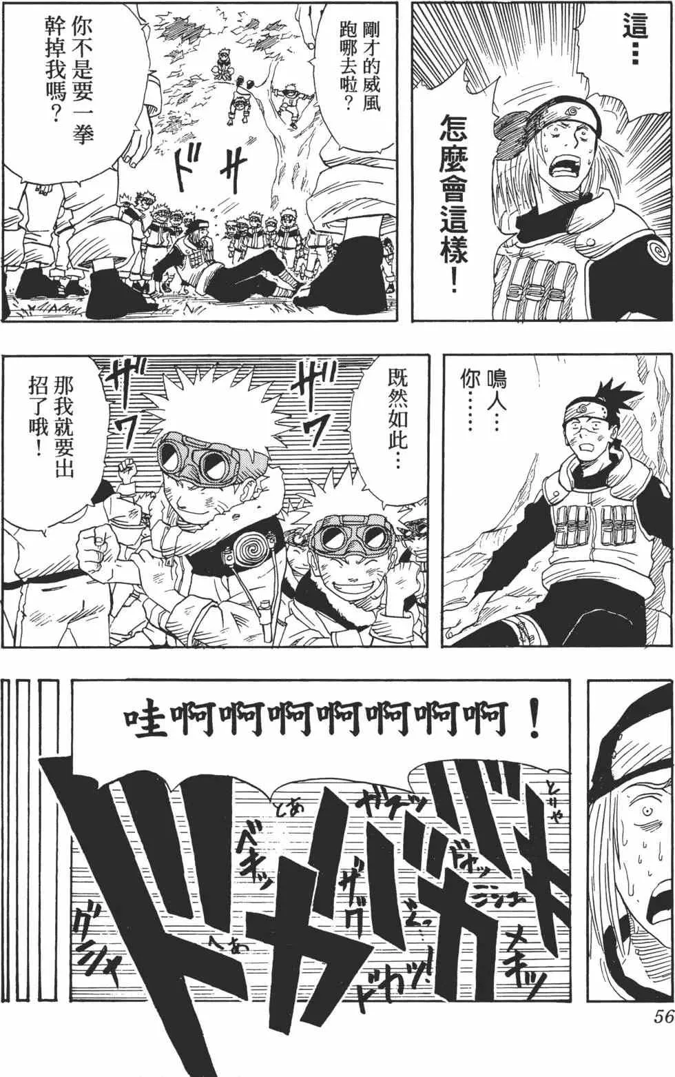 第01卷 第55页