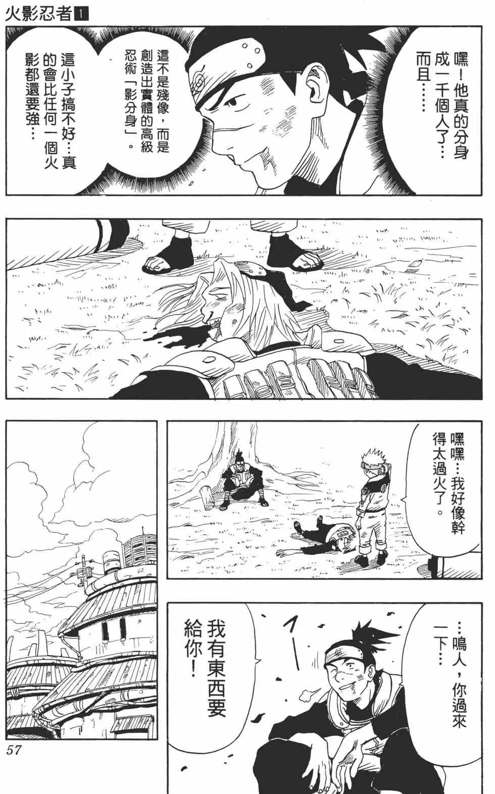第01卷 第56页