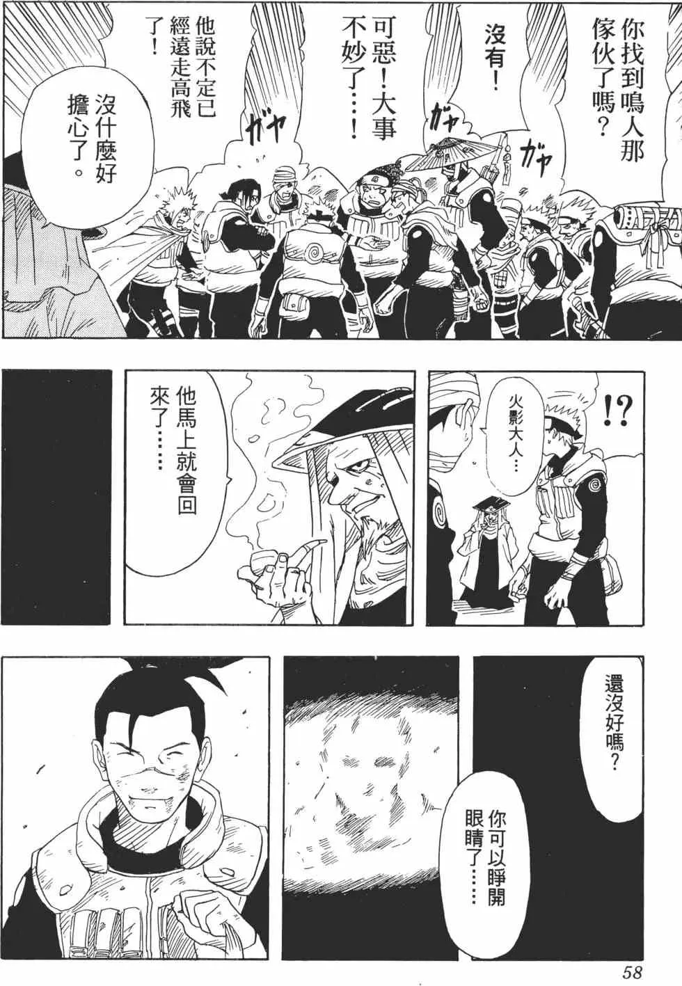 第01卷 第57页
