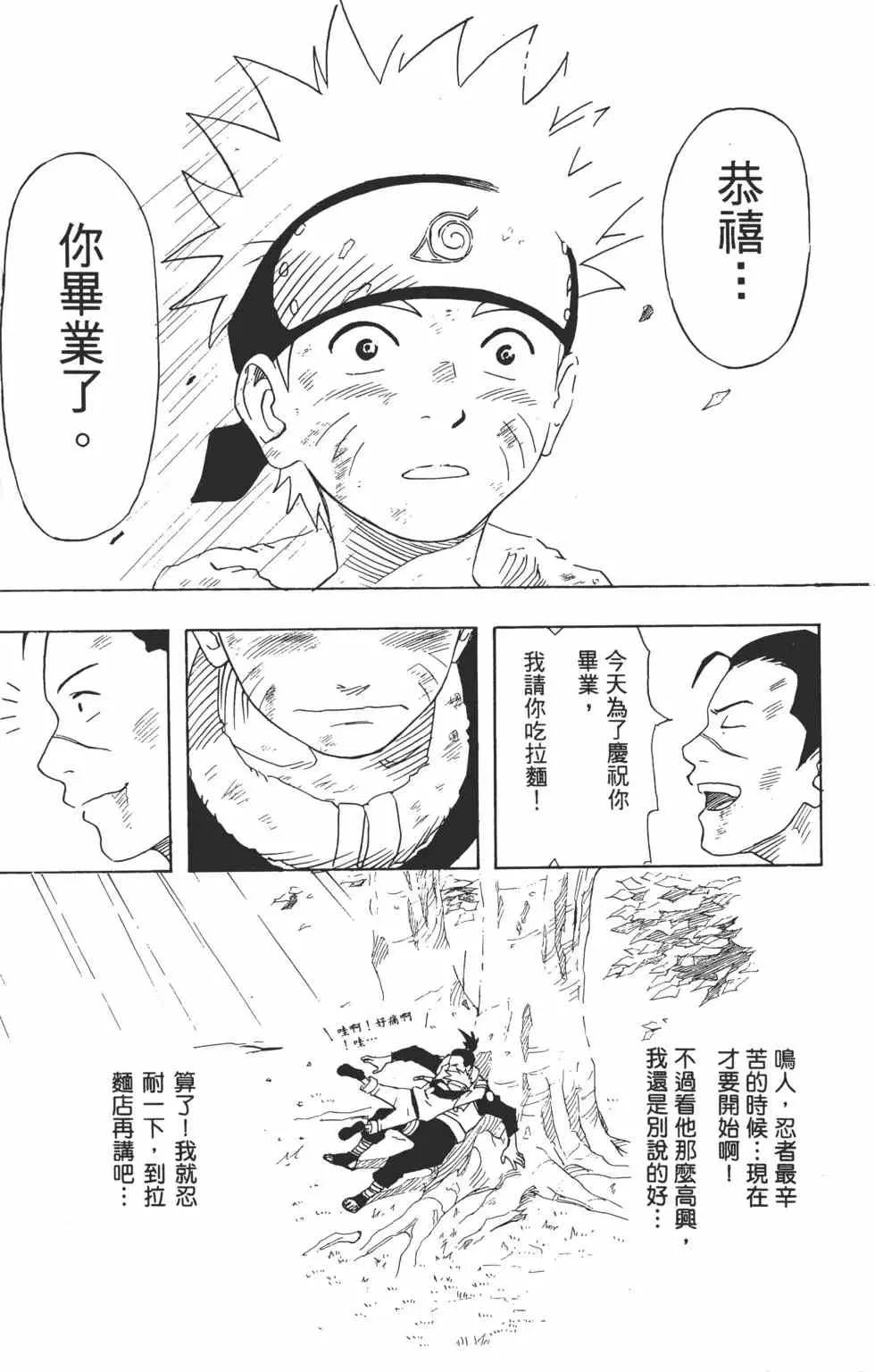 第01卷 第58页