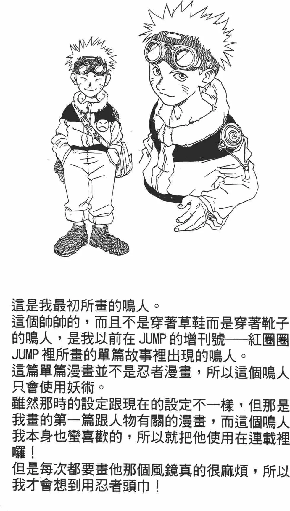第01卷 第59页