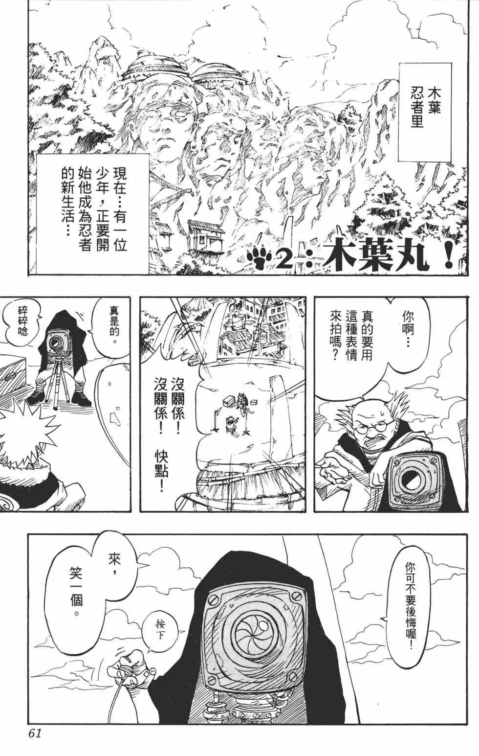 第01卷 第60页