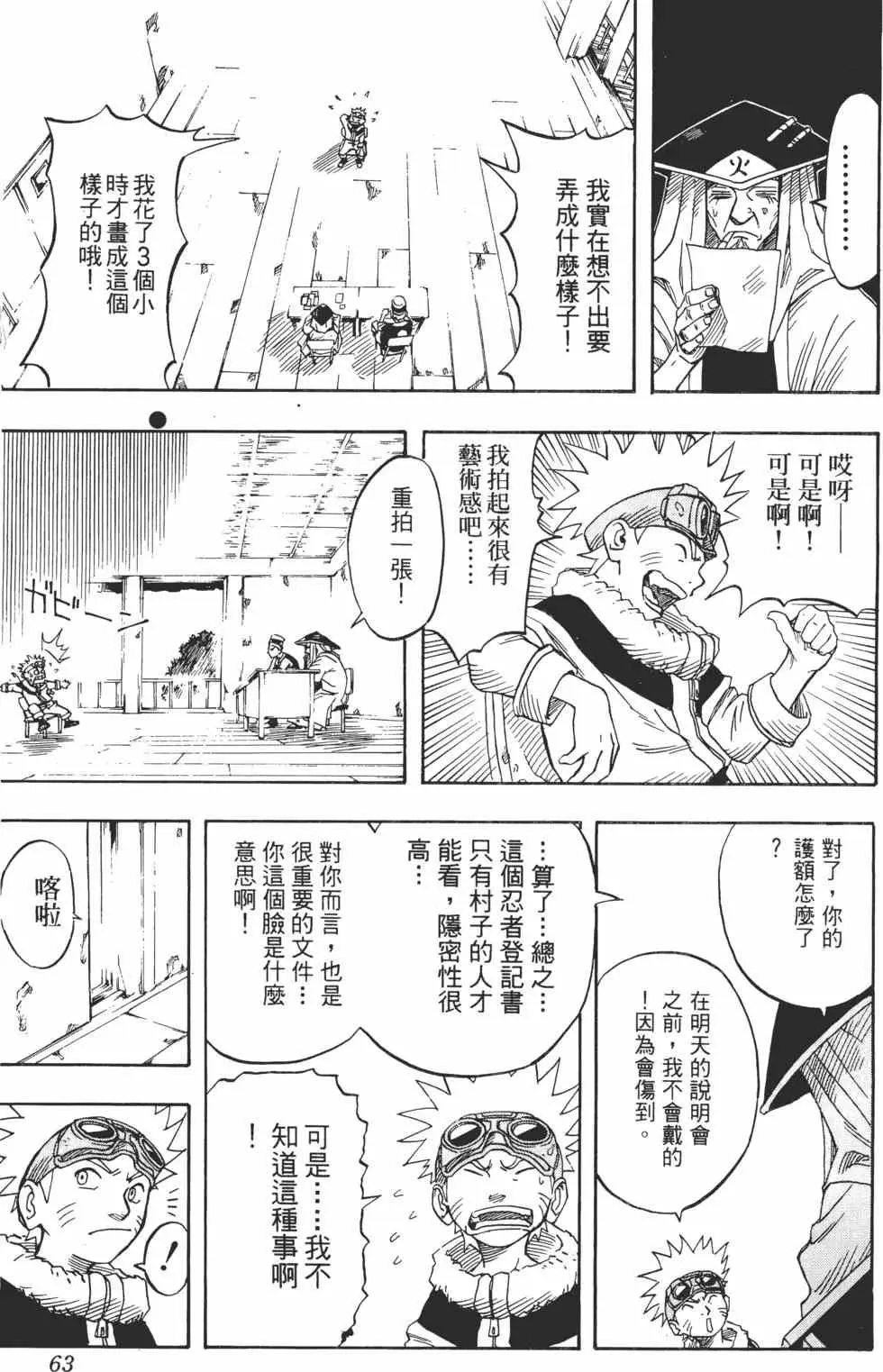 第01卷 第62页