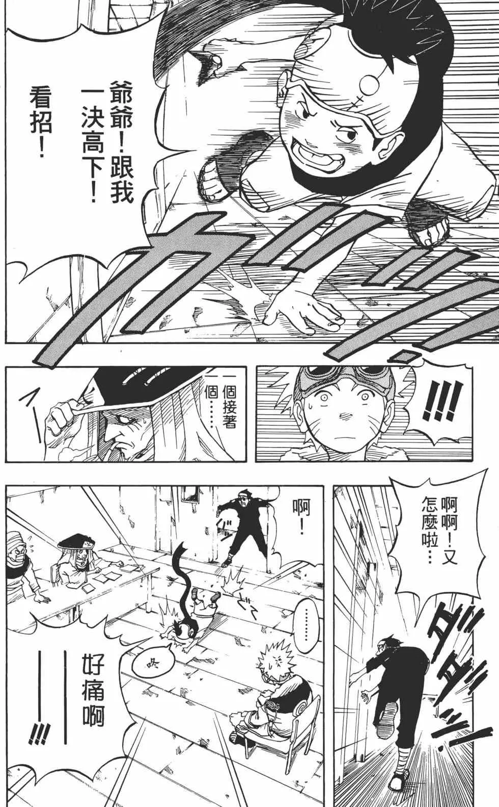 第01卷 第63页