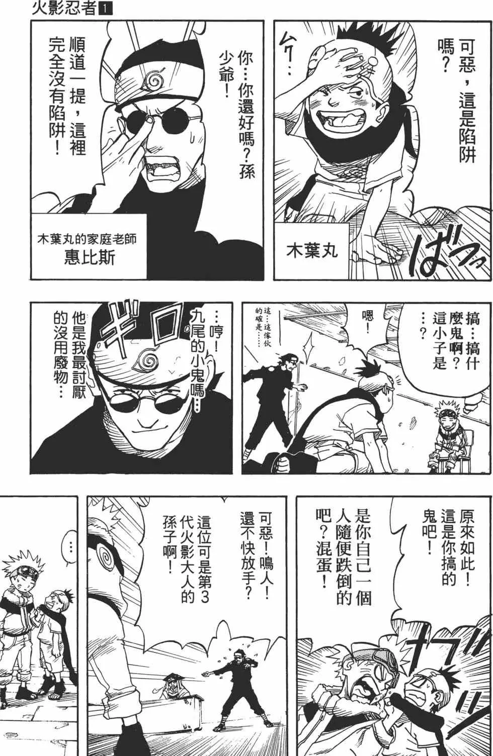 第01卷 第64页