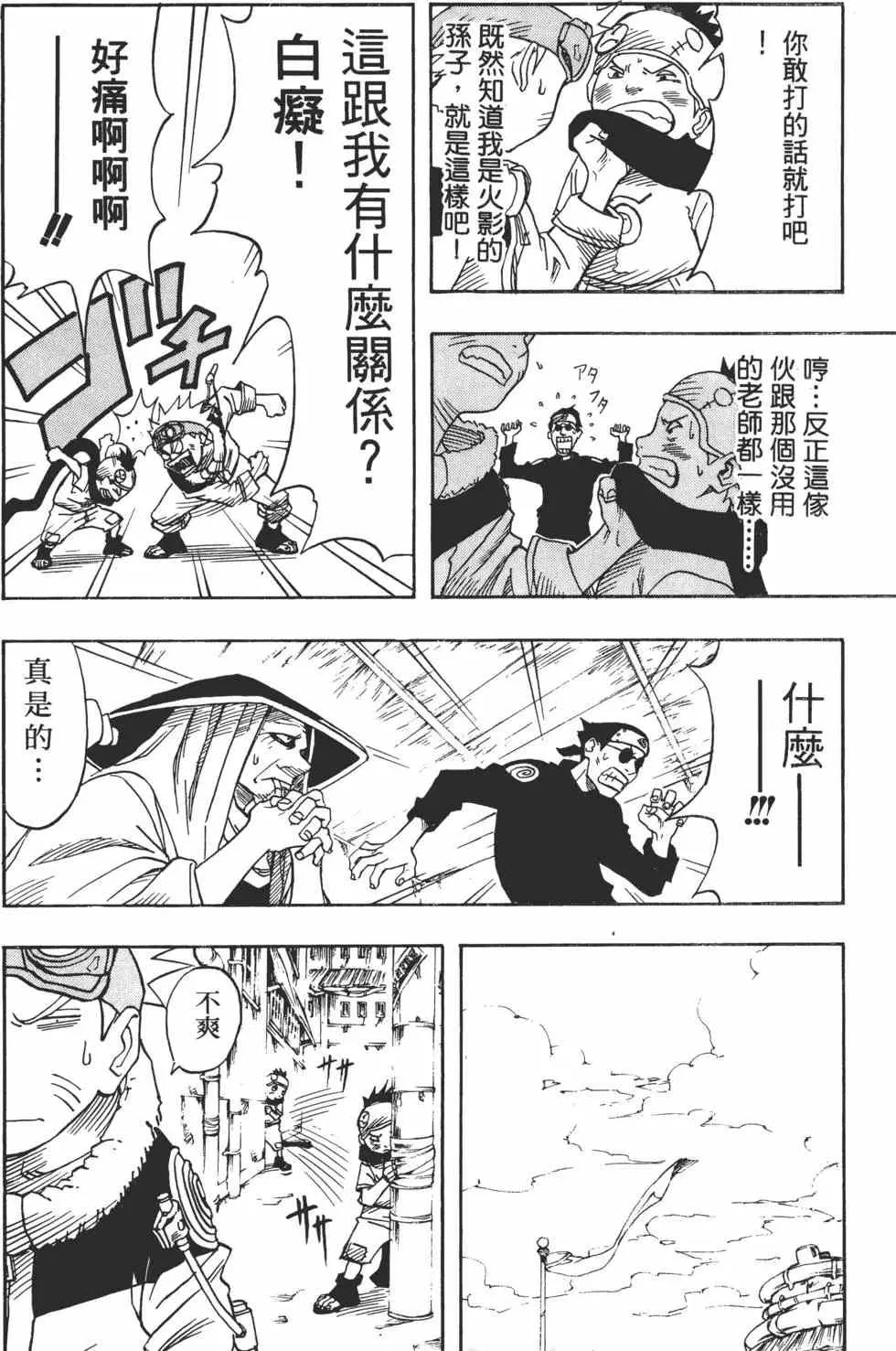 第01卷 第65页