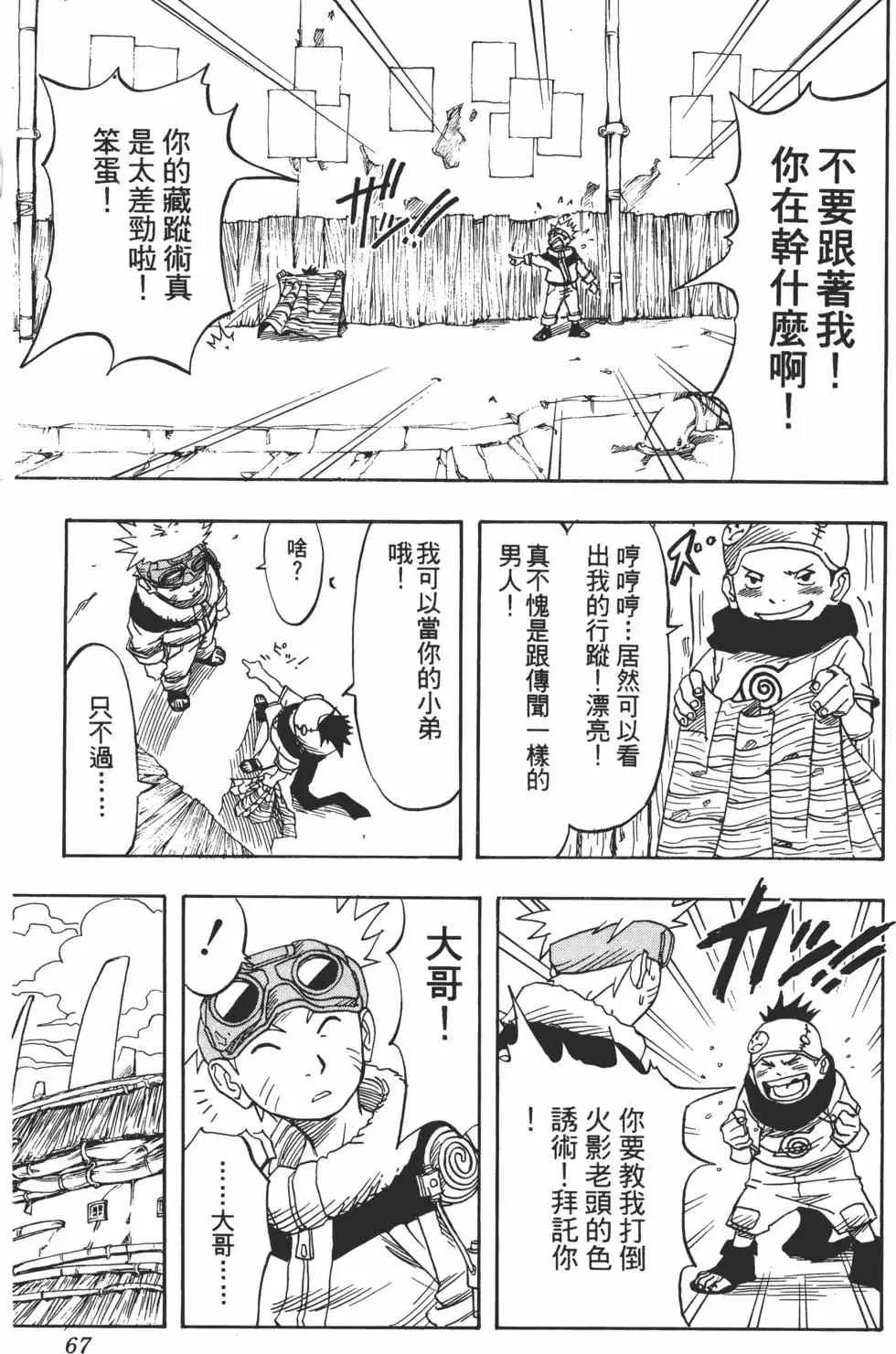 第01卷 第66页