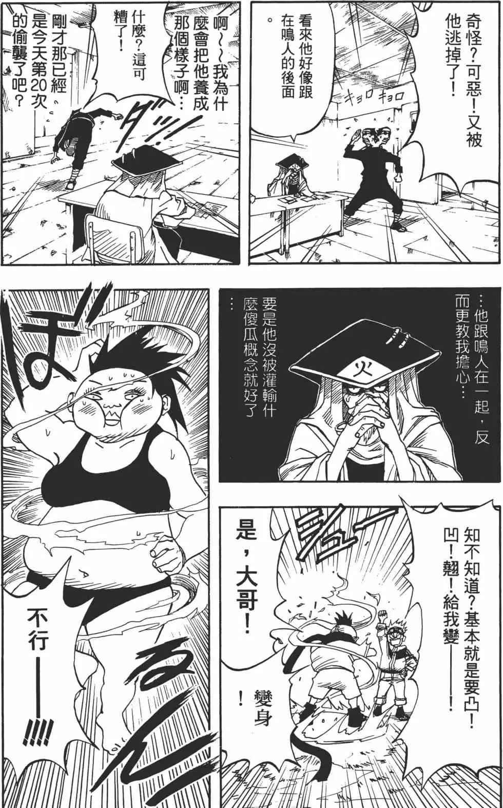 第01卷 第67页