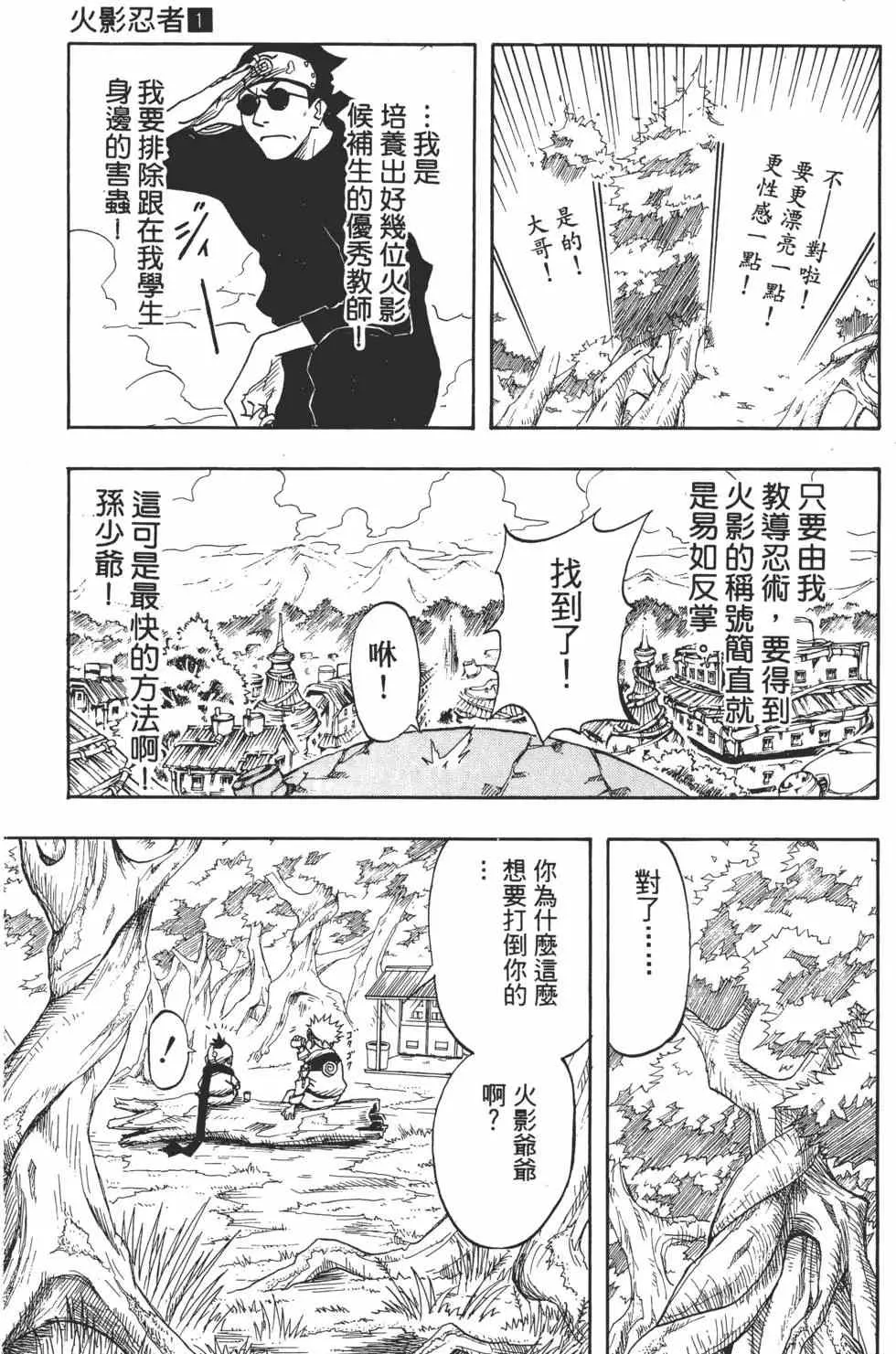 第01卷 第68页