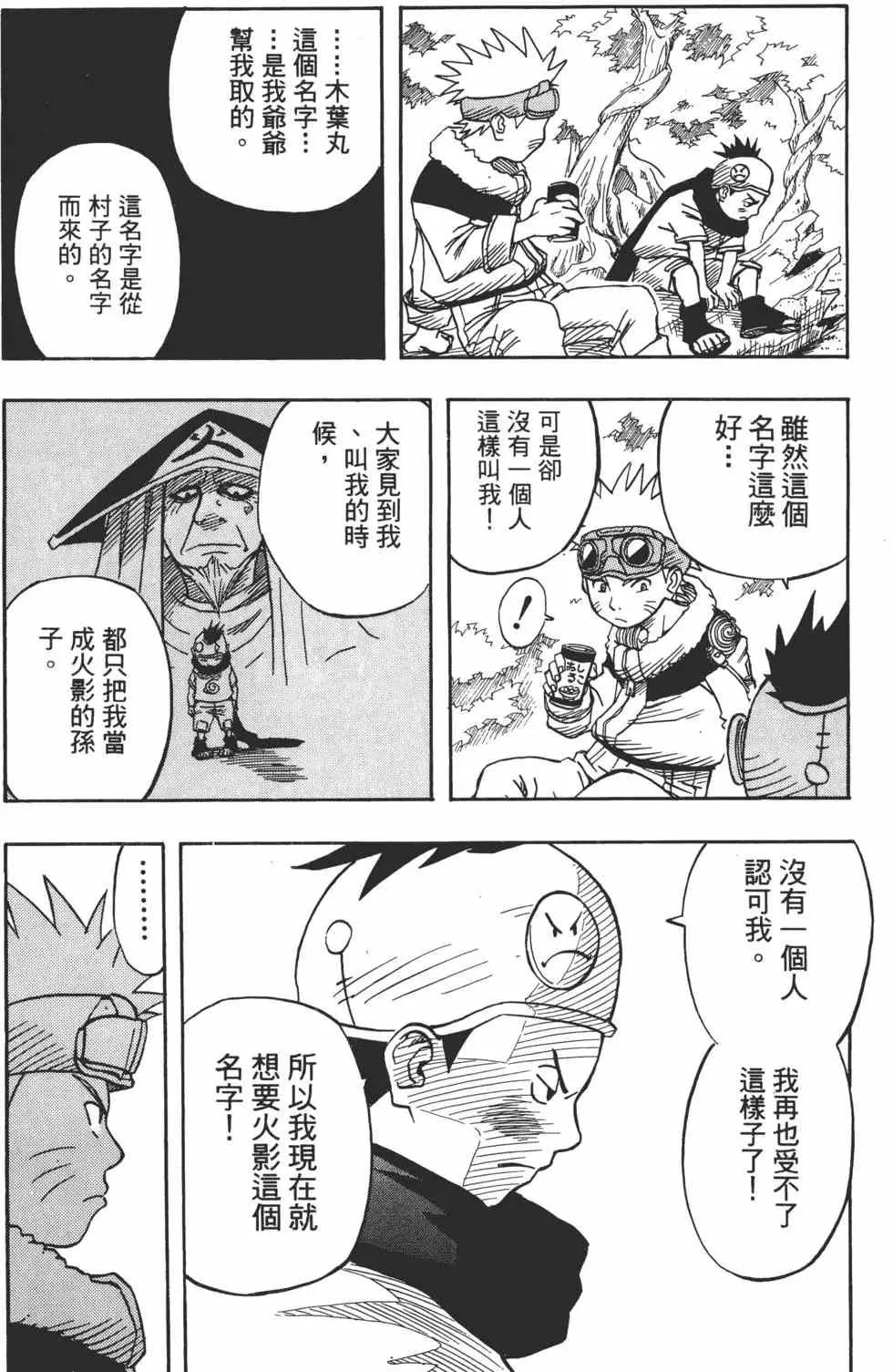 第01卷 第69页