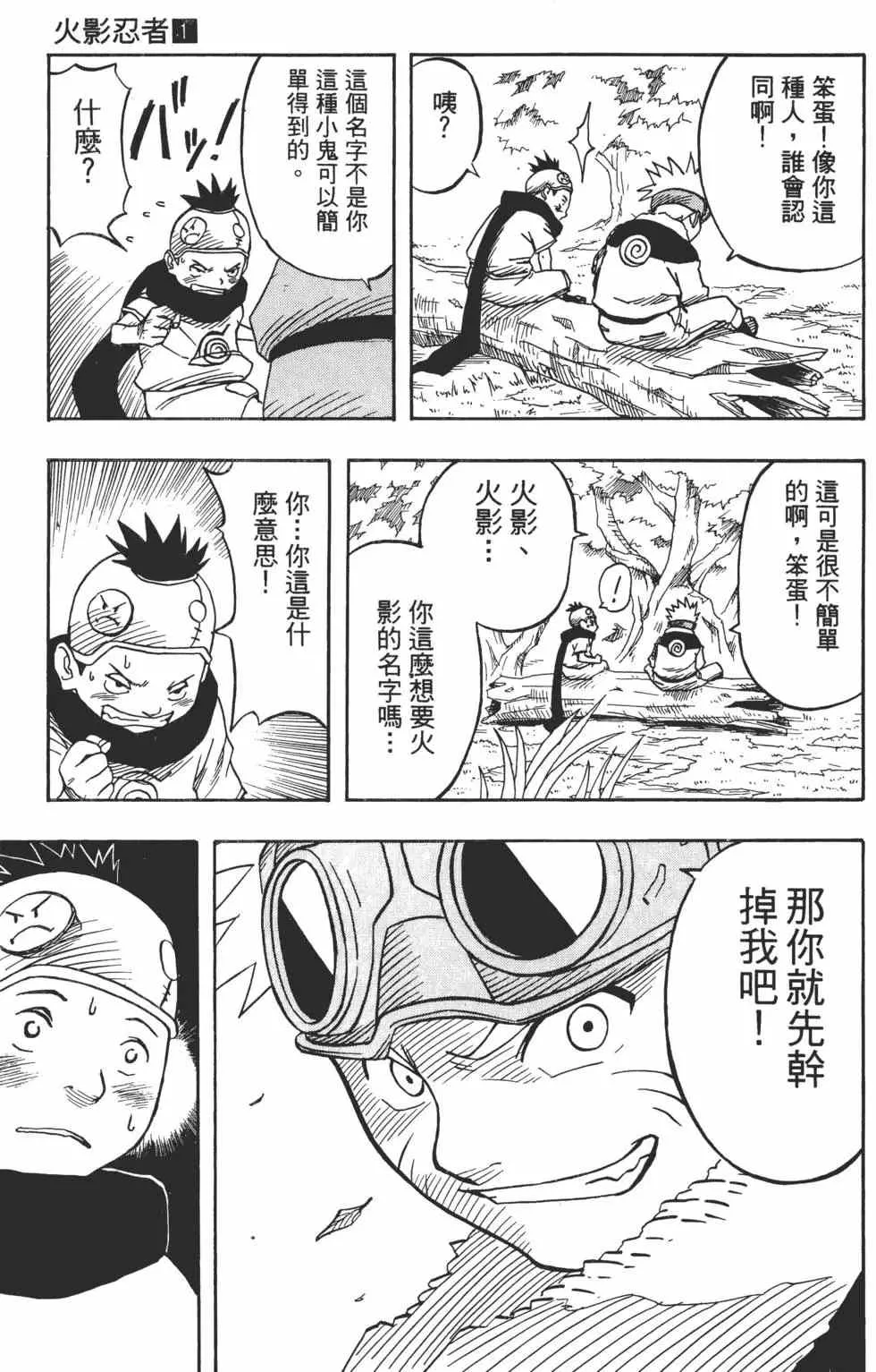 第01卷 第70页