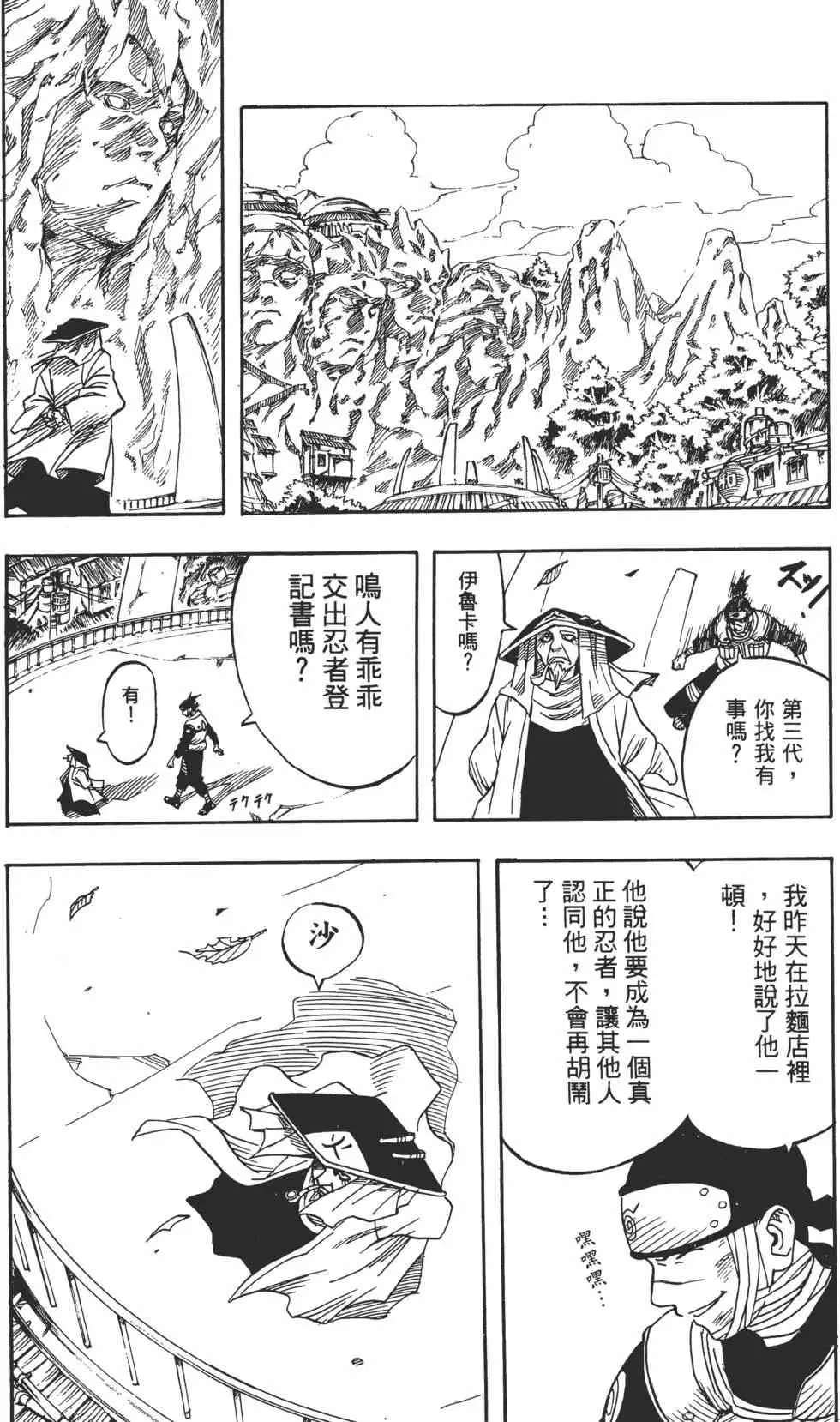第01卷 第71页