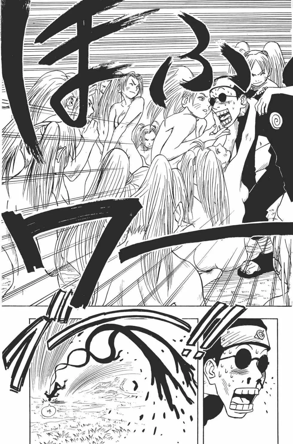 第01卷 第78页