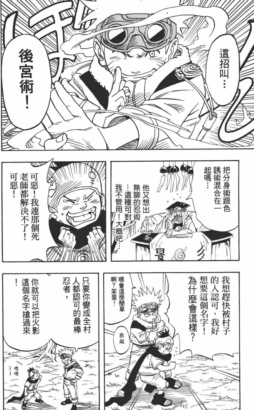 第01卷 第79页