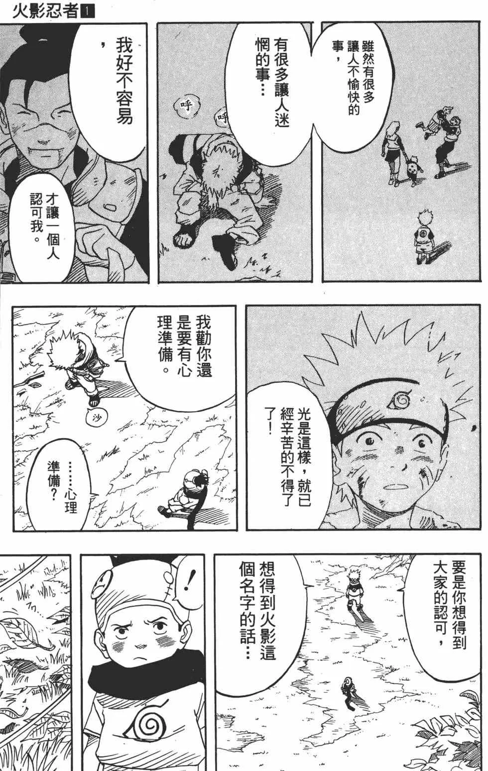 第01卷 第80页