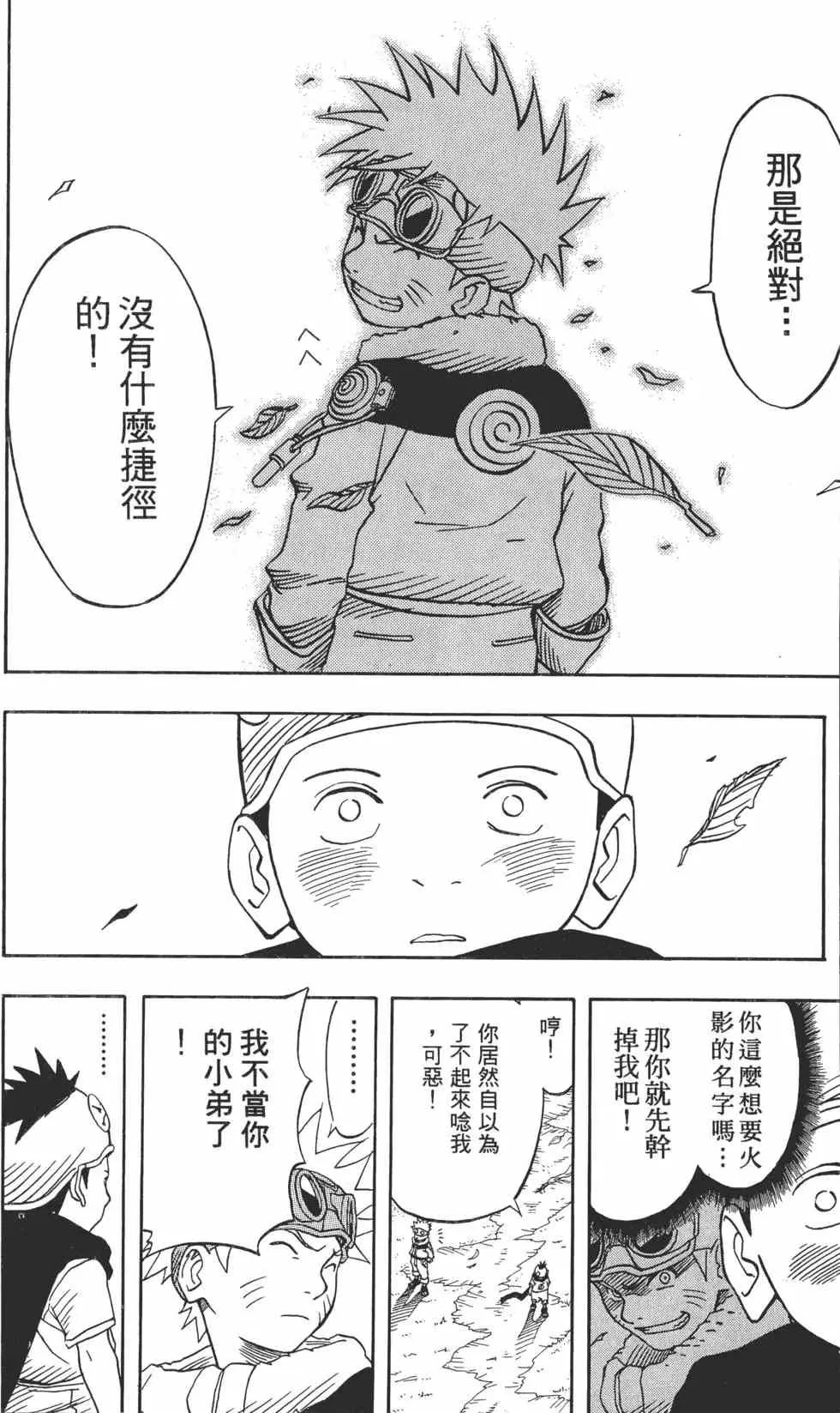 第01卷 第81页