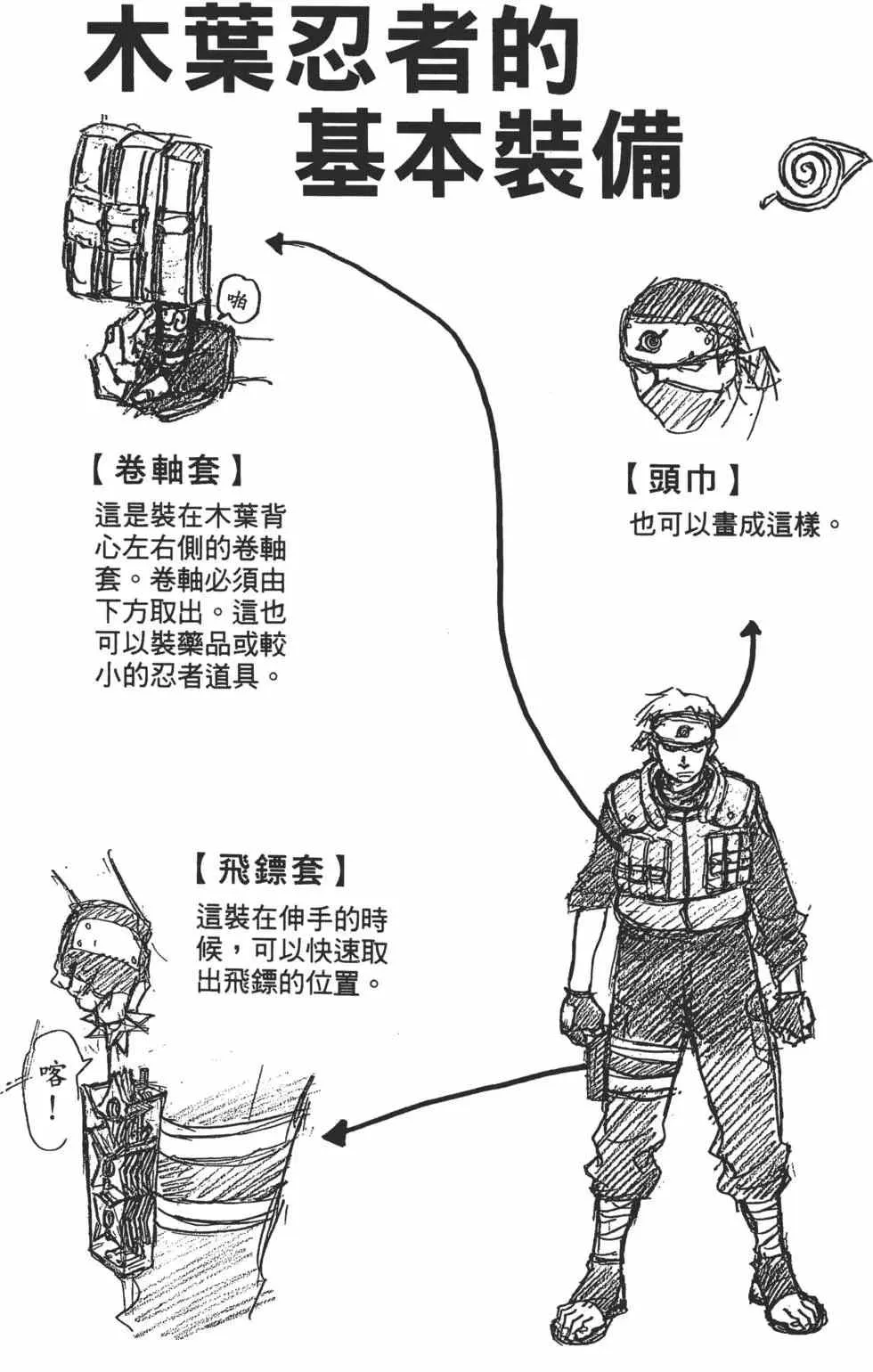 第01卷 第83页