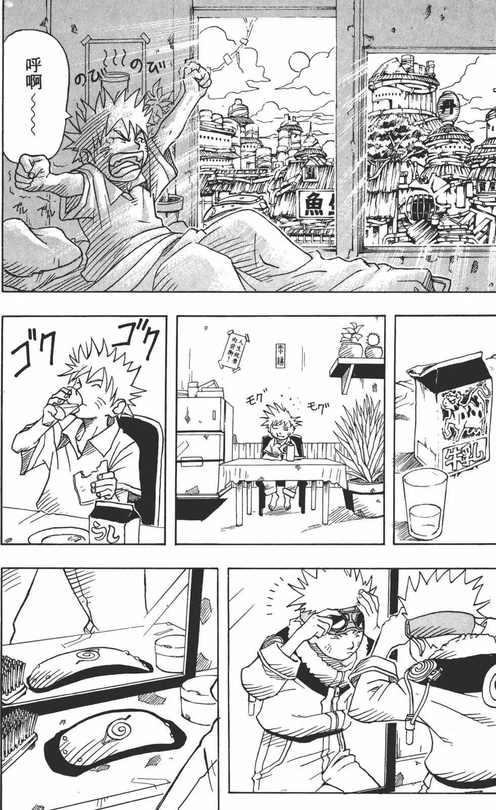 第01卷 第85页