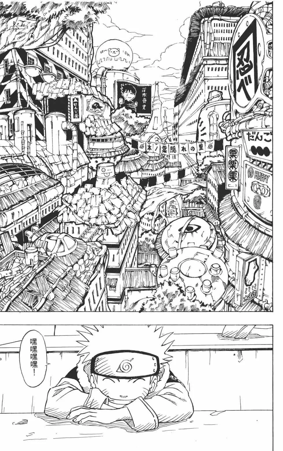 第01卷 第86页