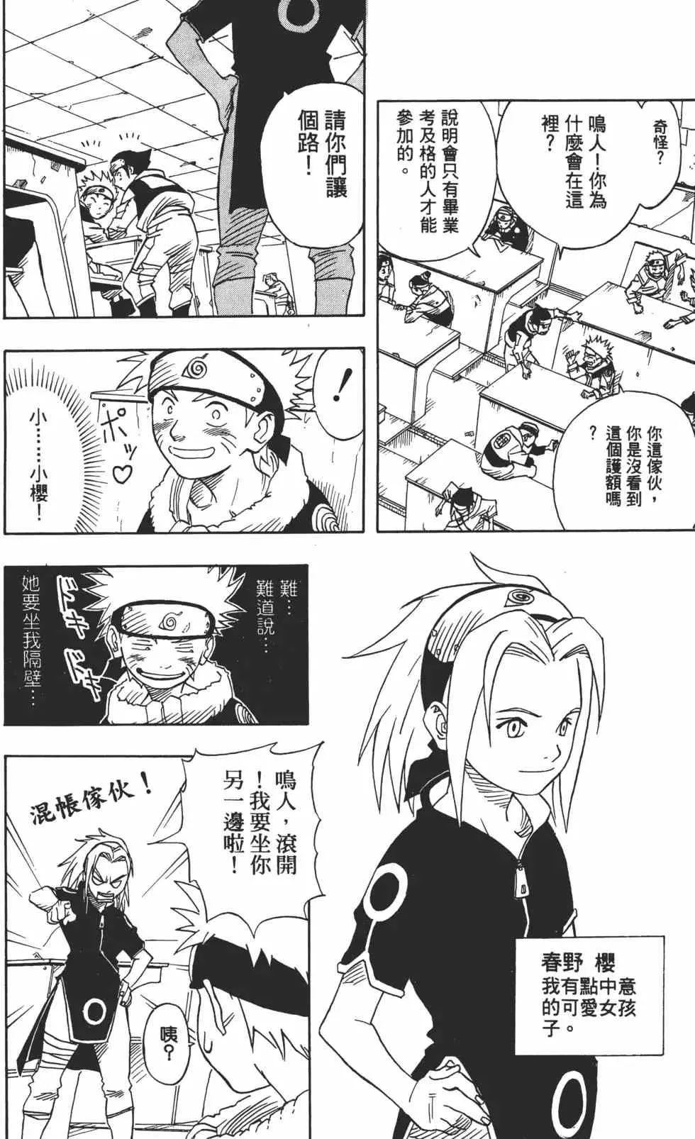 第01卷 第87页