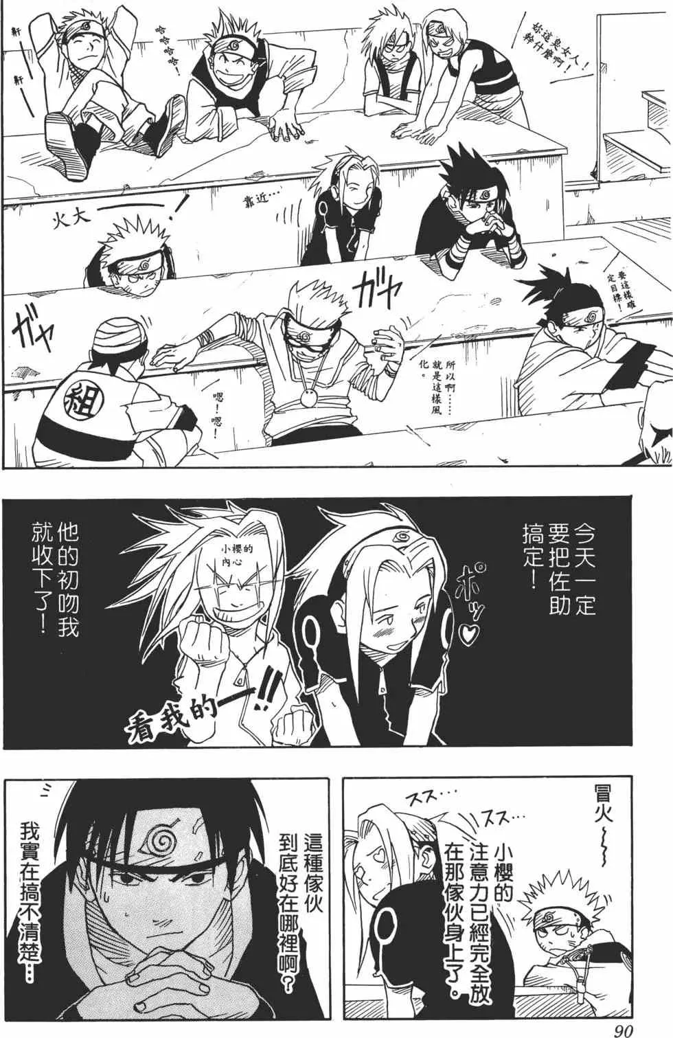 第01卷 第89页