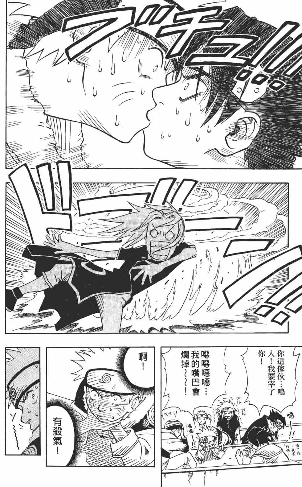 第01卷 第91页