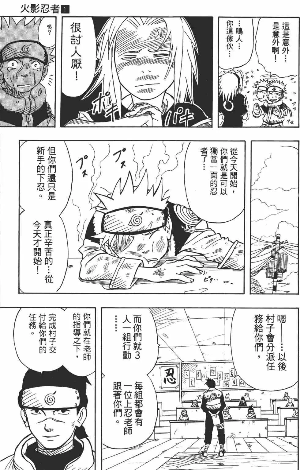 第01卷 第92页