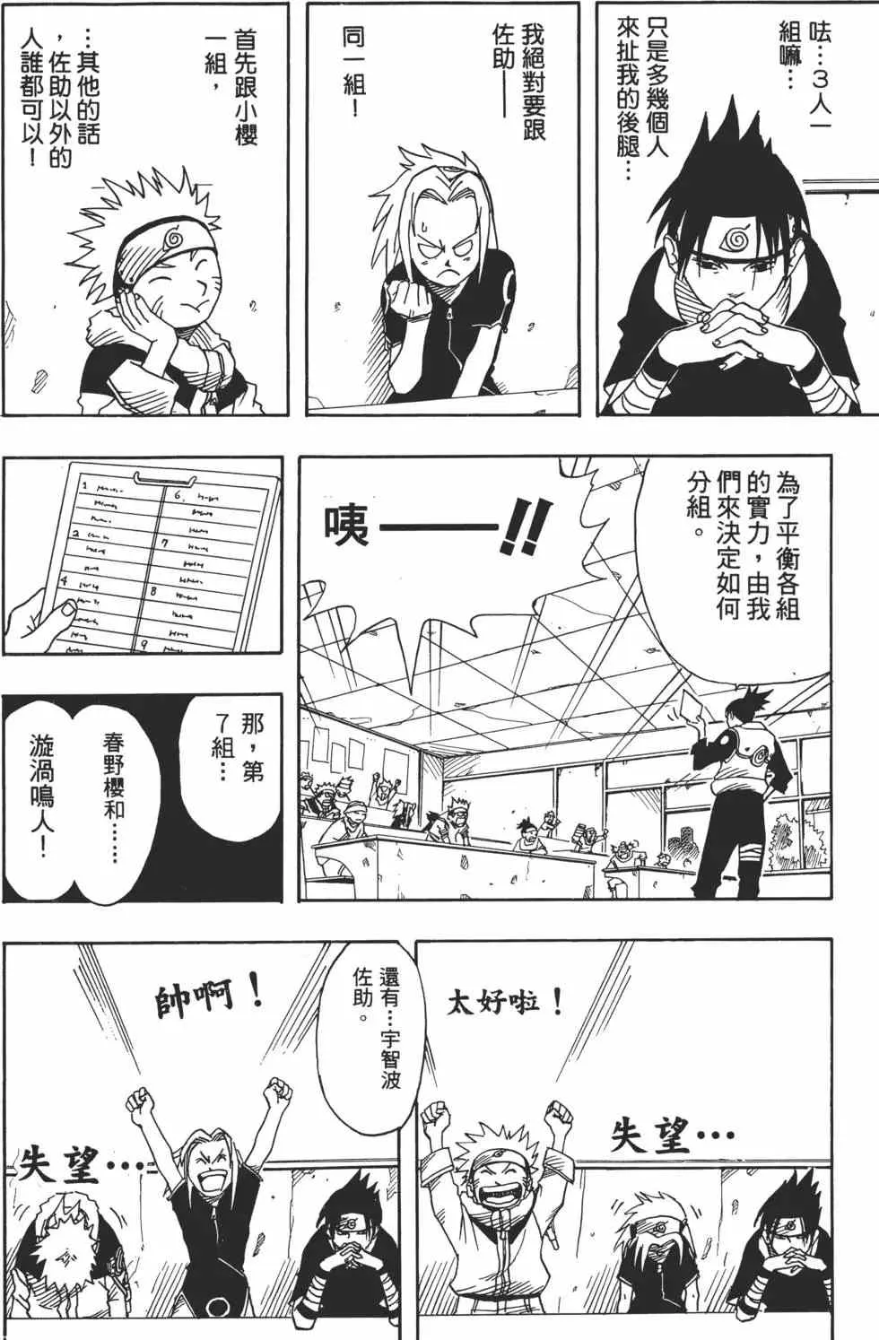 第01卷 第93页