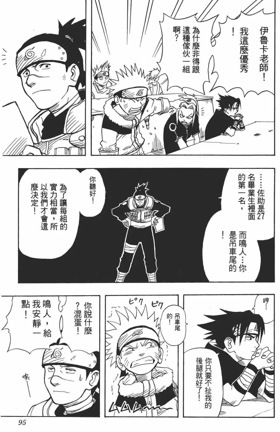 第01卷 第94页