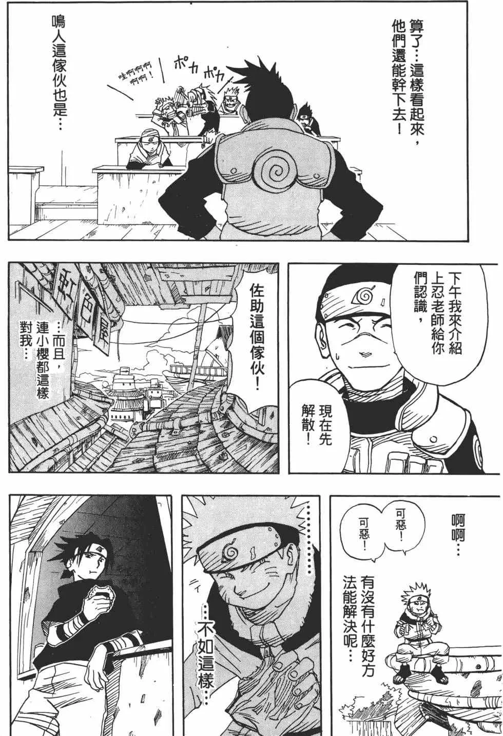 第01卷 第95页
