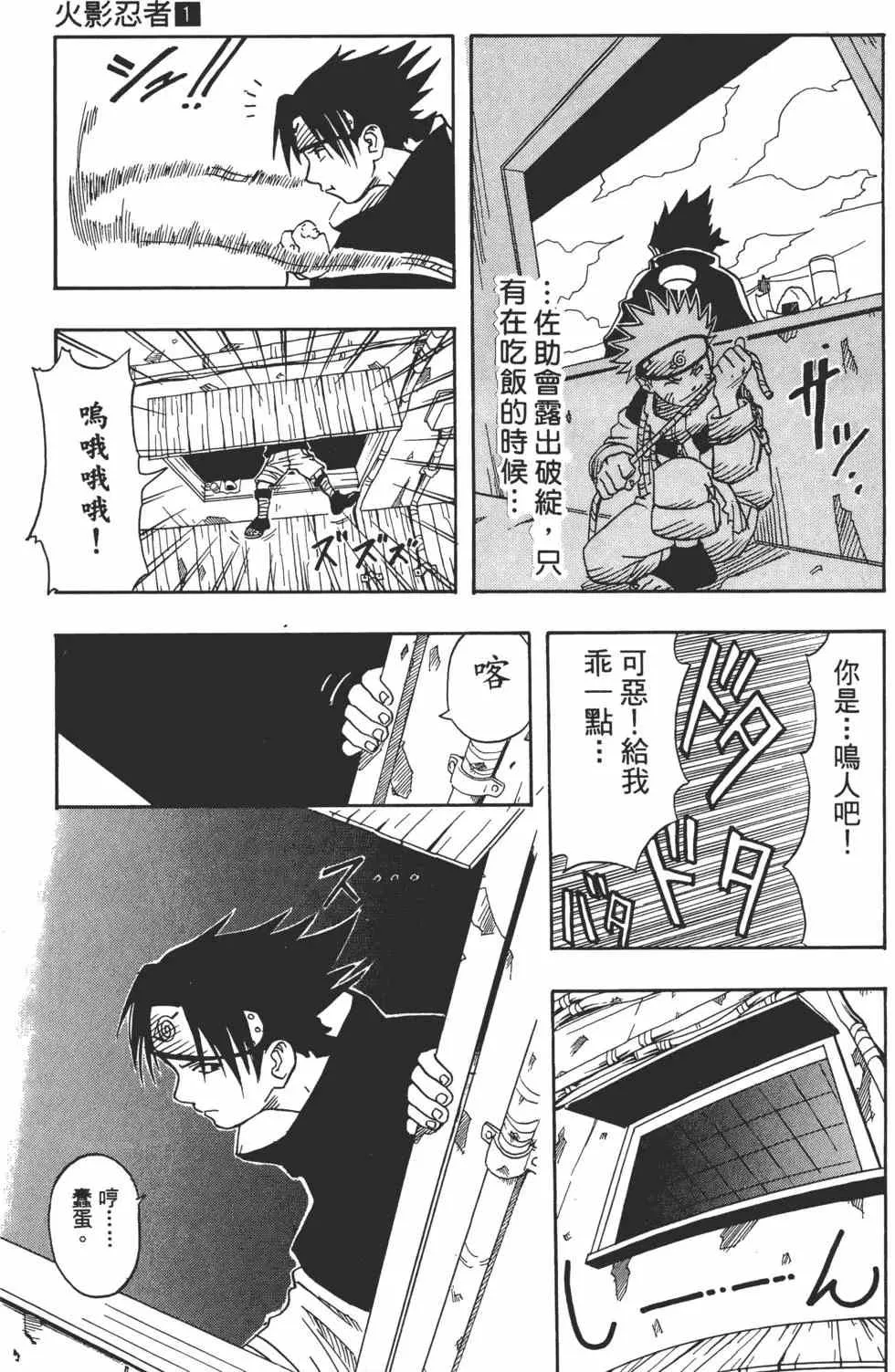 第01卷 第96页