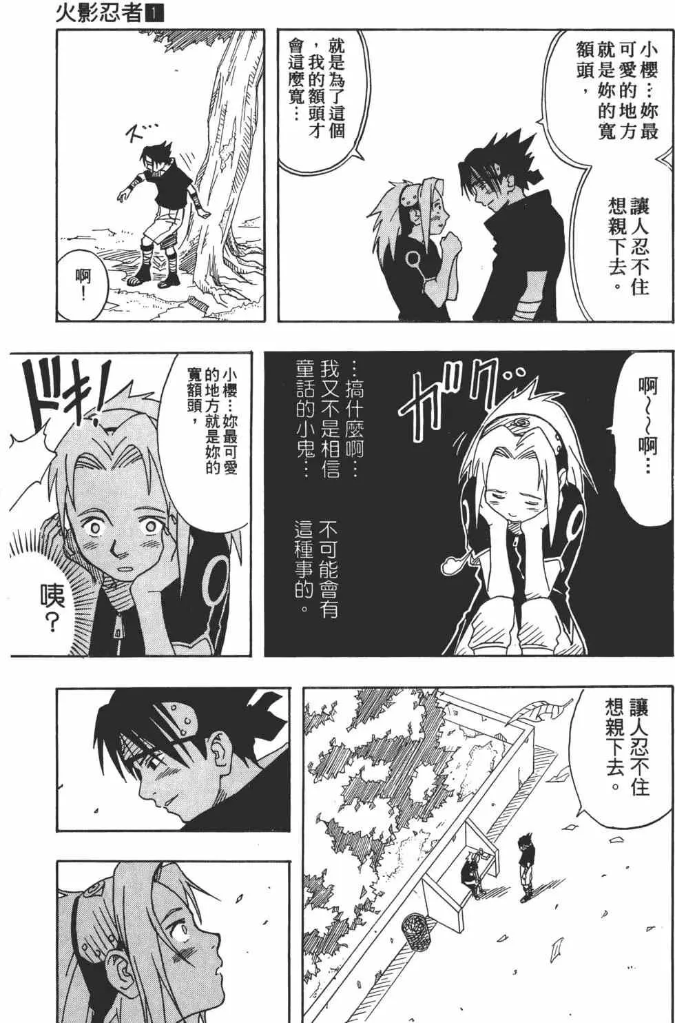 第01卷 第98页